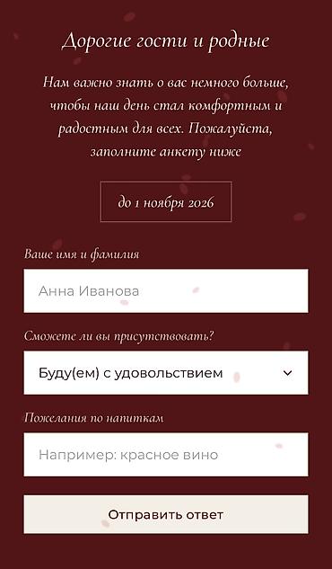 видео приглашение на той: Устали от банальных бумажных и картинных пригласительных? Закажите — 6