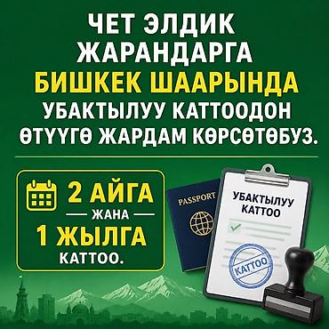 юристы: Юридические услуги | Гражданское право — 1