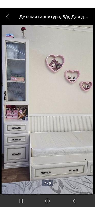 Детские гарнитуры: Детская гарнитура, Б/у, Для девочки, МДФ, цвет - Бежевый — 1