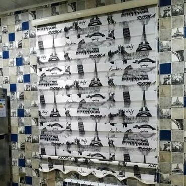 Pərdə və tüllər: Yeni, Pərdə — 17