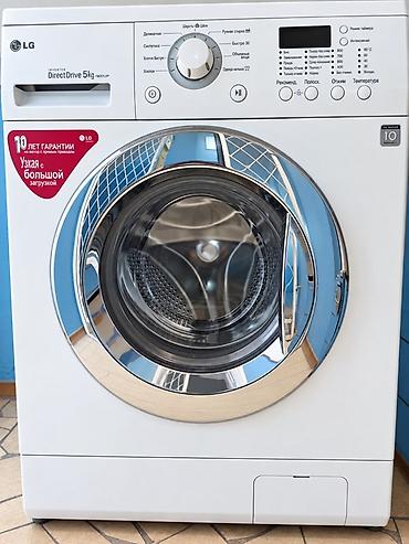 50 кг: Стиральная машина LG Direct Drive, 5 кг — очень хорошее состояние — 1