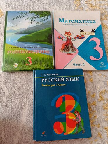 пайдалуу китептер: Сатылат 300сомдон шт