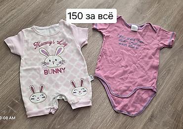малчик ххх: Комплект, Б/у — 1