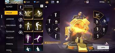 Значки: Аккаунт Free Fire с прокачкой и богатым инвентарём Основное: - — 5