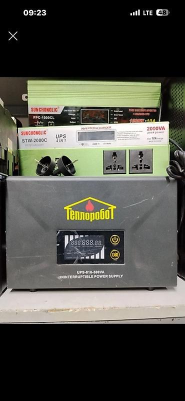 ИБП Теплоробот UPS-810-500VA Компактный источник бесперебойного