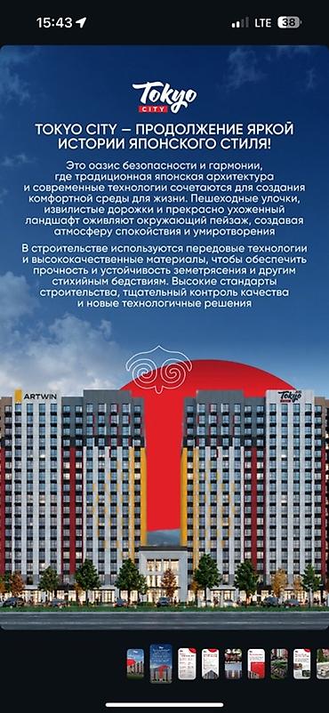жилой дом маасы: Строится, Элитка, 3 комнаты, 90 м² — 2