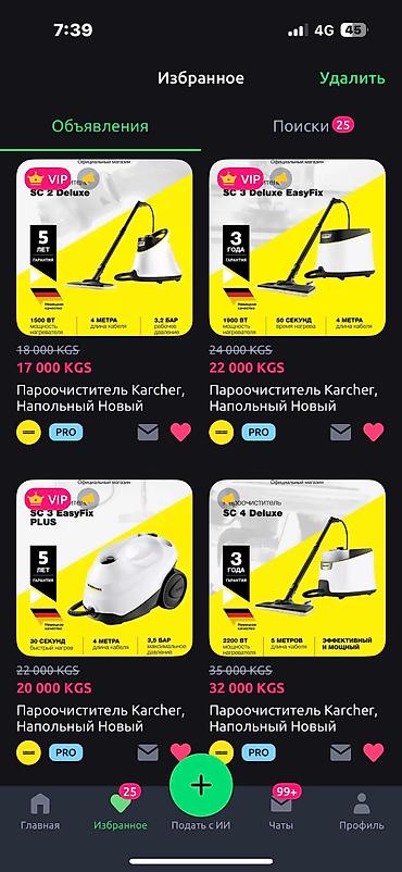 Мойки высокого давления: Мойка высокого давления, Новый, Karcher, Платная доставка, Бесплатная доставка, Самовывоз — 22