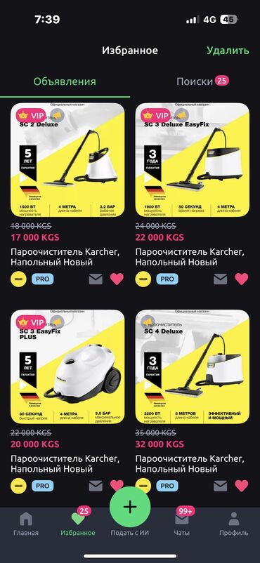 Другая техника для уборки: Karcher WV 6 Plus аккумуляторный стеклоочиститель оконный пылесос — 15