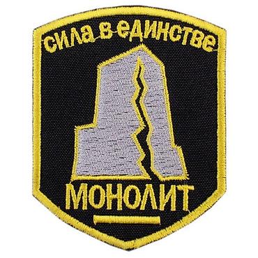 Бетонщик. Больше 6 лет опыта