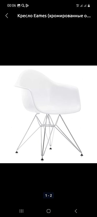 Стулья для зала: Большой выбор. высокое качество. Доступные цены. Бесплатная доставка — 28