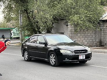 привод субару легаси: Subaru Legacy: 2004 г., 2 л, Автомат, Бензин, Седан — 1