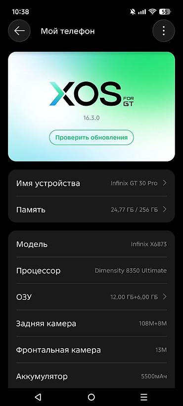 nokia 216: Infinix gt 30 pro 12 256 гб, в идеальном состоянии, коробка чехол — 7