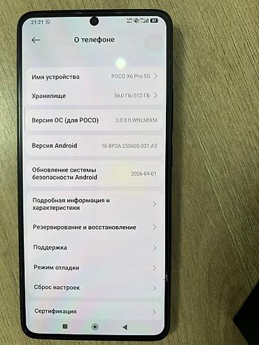 поко х6: Poco X6 Pro, Б/у, 512 ГБ, цвет - Черный — 4