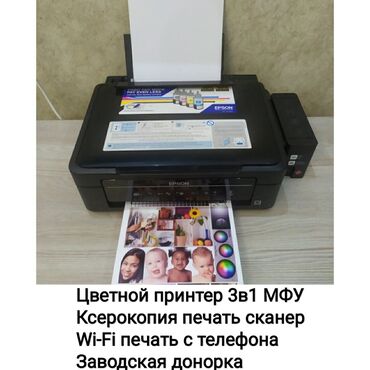 Компьютерная и офисная техника: Бишкек Купить комплектующие для ПК ...