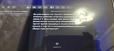 Ноутбуки Apple (MacBook): Для учебы, Б/у, Intel Core i5, ОЗУ, RAM: 8 ГБ — 27