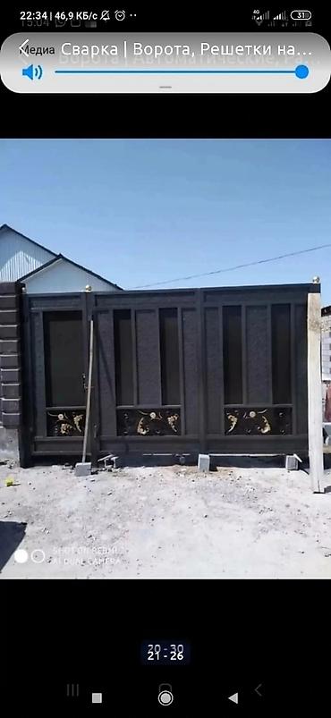 Сварка: Варота качество зынк — 15