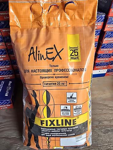 Внутренняя отделка: Затирка для швов AlinEX FIXLINE (сухая смесь) - Назначение — 1
