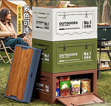 Ящики: Пластиковый Ящик — 3