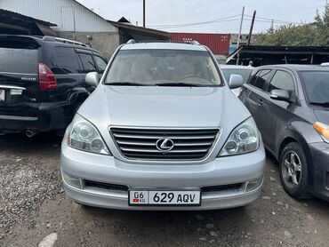 Lexus: Lexus GX: 2007 г., 4.7 л, Автомат, Газ, Жол тандабас