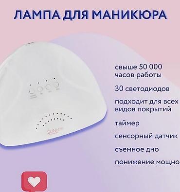 джин: Набор для Маникюра по низкой цене! ✅ 💰 Цена -3800 сом ⚡️ Акция! — 8