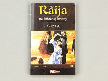 Book, genre - Novel, condition - Very good