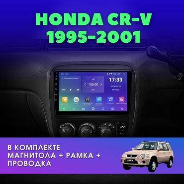 с выдвижным экраном: Жаңы, Стандарттык эмес, 9 ", Android (камтылган ОС), 4 ГБ ОЭТ, 64 Гб ПЗУ