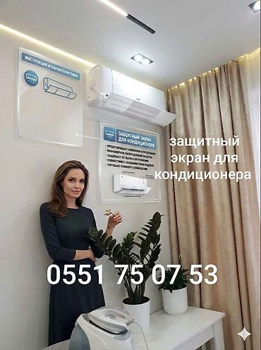 трекер авто: Доставка Бесплатно Установка Бесплатно Защитный экран для — 8
