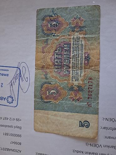 Əskinaslar: 20 Sovet rublu, 1961 il, Vəziyyəti: Yaxşı — 12