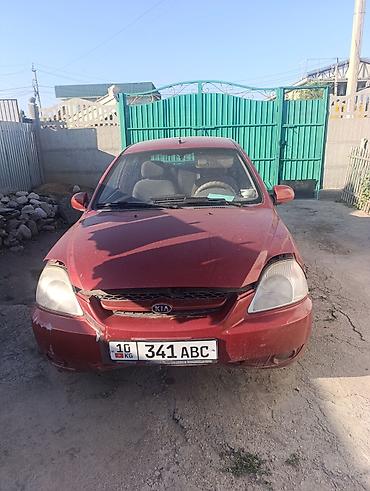 kia rio 2006: Kia Rio: 2004 г., Седан — 2