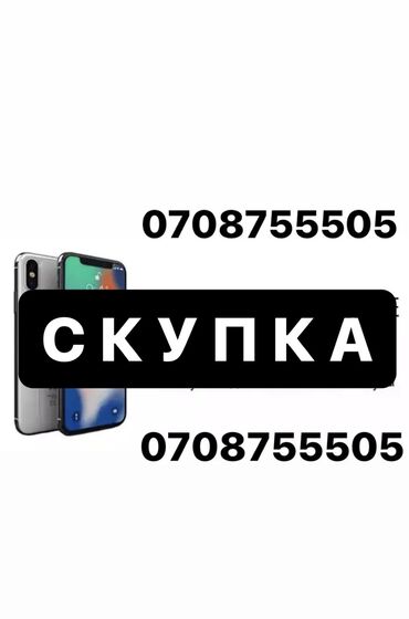 wi fi роутер для дома цена: Скупка айфонов скупка айфонов скупка айфонов скупка айфонов скупка