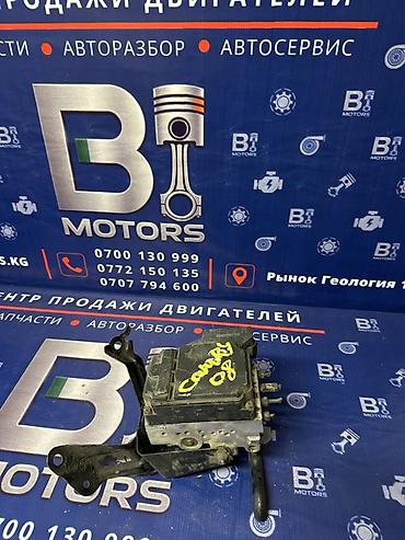 bbk abs535t: Блок ABS Toyota 2008 г., Б/у, Оригинал, США — 2