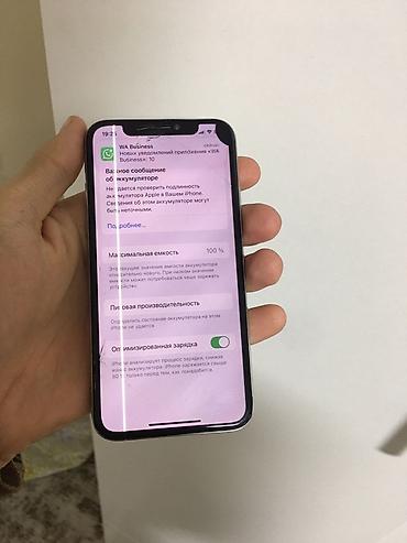 айфон 12 128 гб бу: IPhone Xs, Б/у, 256 ГБ, Белый, Защитное стекло, Чехол, 100 % — 5