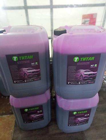 Автохимия: Россия — 2