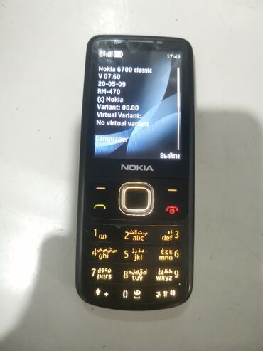 nokia 8800 купить: Nokia 6700. Оригинал! Полный комплект. Коробка, зарядка, наушники! Всё