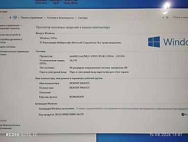 microsoft surface laptop: ПК i7 / GTX 1050 / 16GB / SSD 240GB Продаю готовый компьютер для игр — 3
