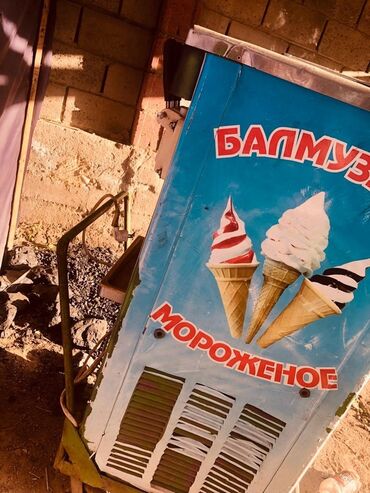 Производство мороженого: Аппарат для приготовления мягкого мороженого с тремя раздаточными