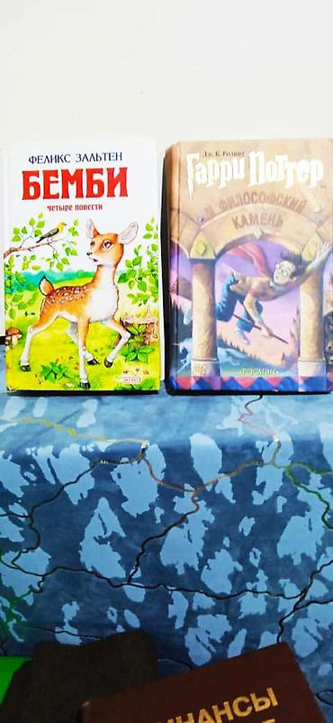 Другие книги и журналы: Собрание книг и справочников (разные темы, СССР и др.). В составе — 10