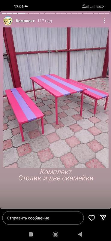 Детские качели: Игровой комплекс . Собственного производства . Весь ассортимент в — 16