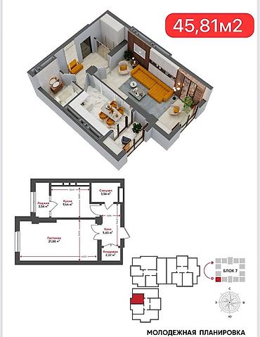 Новостройки от застройщика: Строится, Элитка, 1 комната, 46 м² — 2
