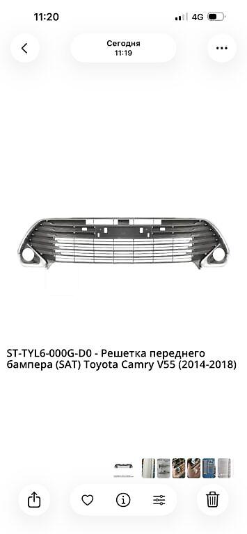 stream бампер: Бампер Toyota, Новый, Аналог — 1