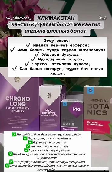 авто электирк: Сулуулук жана ден соолук чөйрөсүндө башка кызматтар — 4