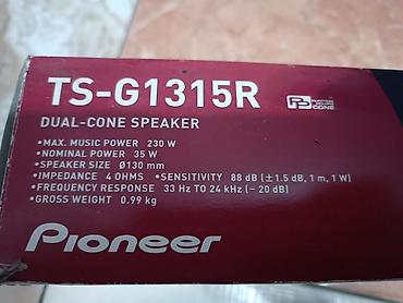мтор: Акустика Pioneer TS-G1315R (двухконусная). - Тип — 3