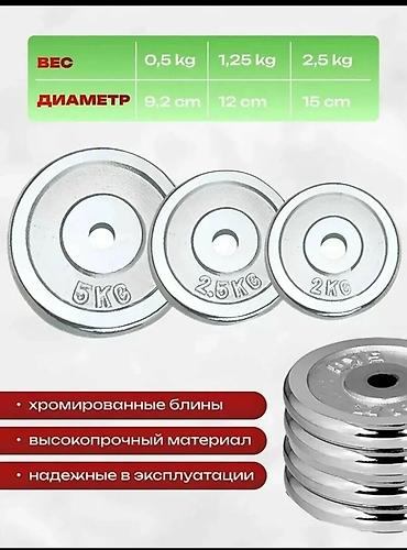 гантель бишкек: Многофункциональный набор гантелей 20 кг (2 шт по 10 кг) с — 5