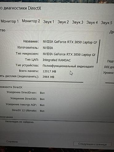 аккаунт урдоо: Оюн үчүн, Колдонулган, Intel Core i5 — 4