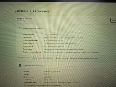 Ноутбуки: 16 ГБ ОЗУ, Новый — 13