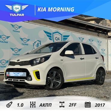 киа 2017: Kia Morning: 2017 г., 1 л, Автомат, Бензин, Хэтчбэк