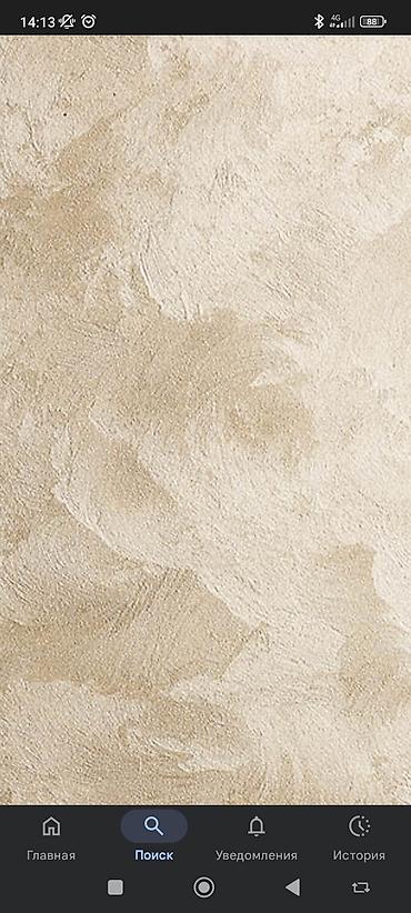 Штукатурка, шпаклевка: Штукатурка стен | Текстурная Больше 6 лет опыта — 7