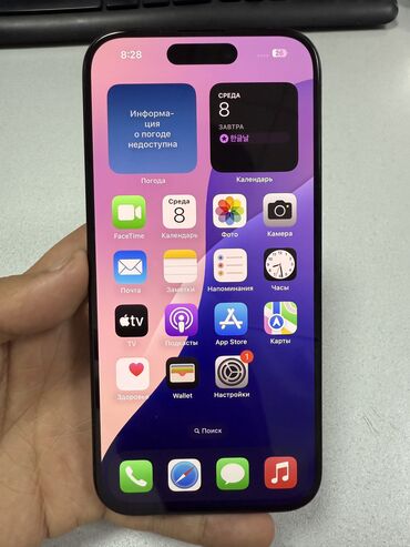 монитор sanc: IPhone 15 Pro, Колдонулган, 128 ГБ, Blue Titanium, 88 %
