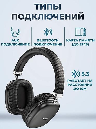 bluetooth mouse: Беспроводные накладные наушники, Hoco, Новый — 3