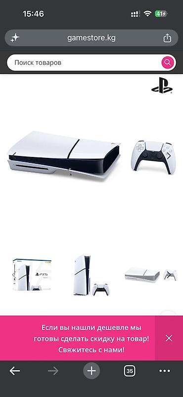 PS5 slim дисковод 1TBэки джойстик менен алам